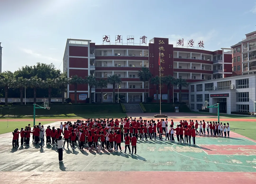 舒缓备考压力 从容亮剑中考——红博学校初三心理团辅活动 第22张