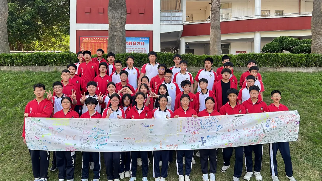 舒缓备考压力 从容亮剑中考——红博学校初三心理团辅活动 第27张