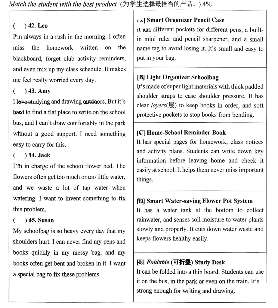 解密-新中考新题型之任务型阅读 第1张