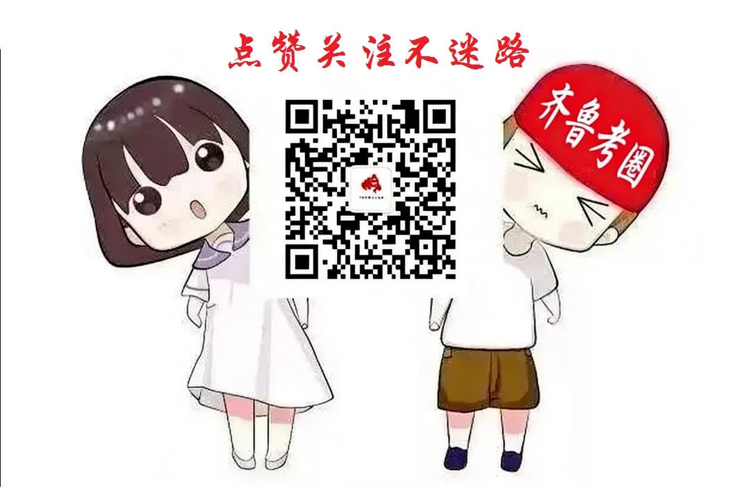 2026临沂生物中考实验 第16张