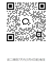 2026届成都三诊生物试卷答案新鲜出炉! 第9张