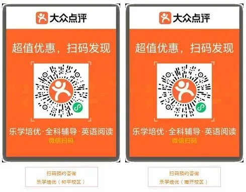 2026年天津中考加分政策公布 第15张