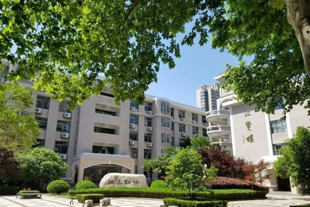 中考择校系列 | AP第二讲——南京主流学校介绍 第2张