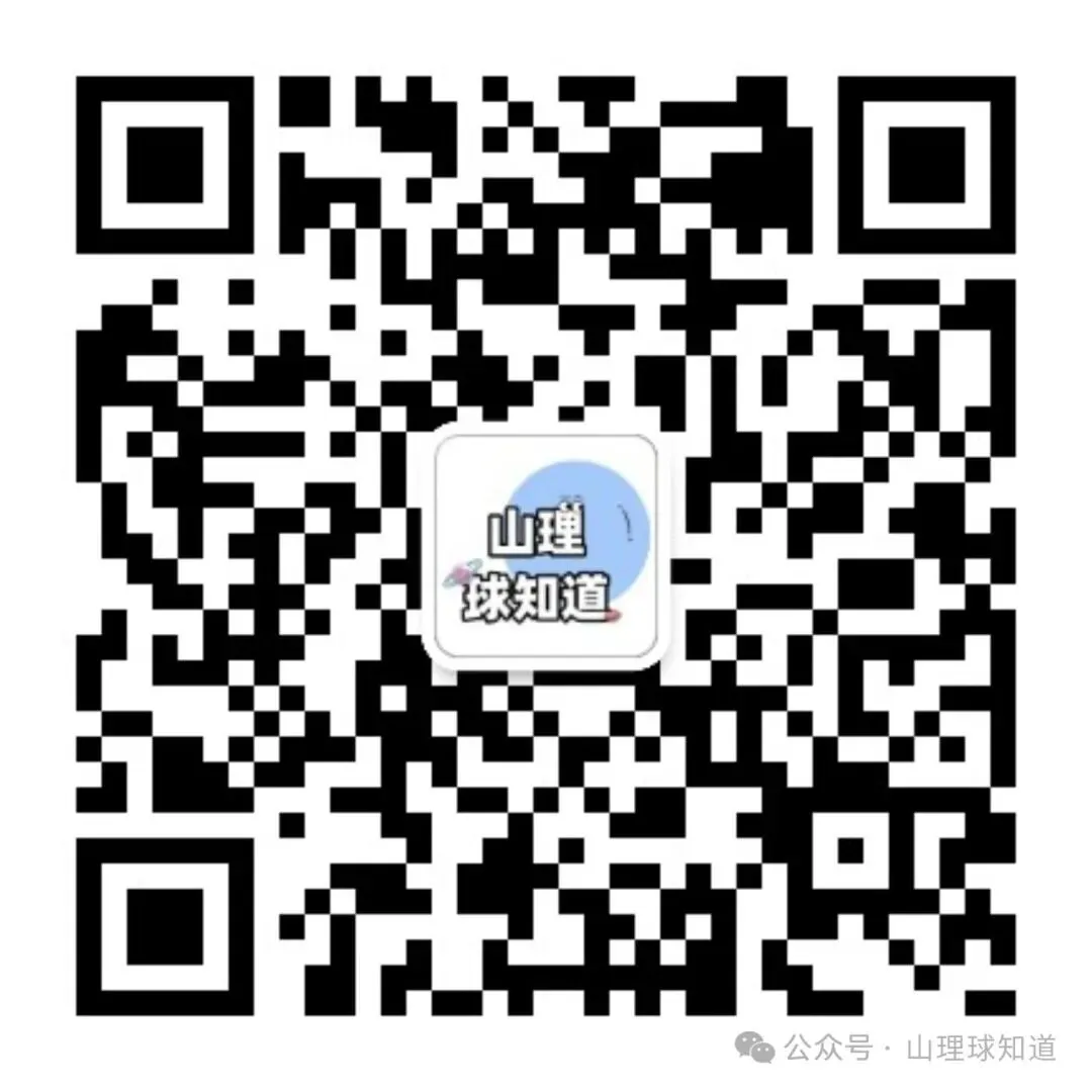 山东理工大学历年期中期末真题来了~ 第2张