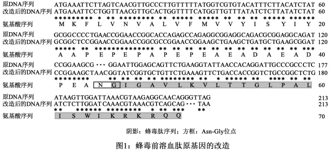 生物试题 | 2026年高考第二次模拟考试(黑吉辽蒙专用)学易金卷03-生物试题 第22张