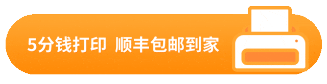 生物试题 | 2026年高考第二次模拟考试(黑吉辽蒙专用)学易金卷03-生物试题 第26张