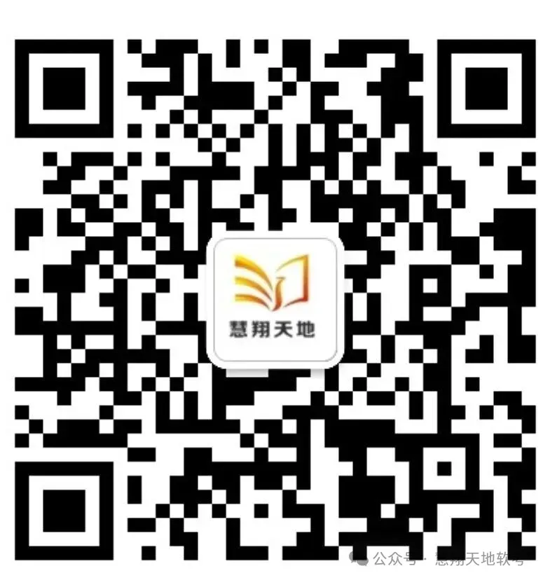 每日软考真题 | 信息系统项目管理师 5题精练 第1张
