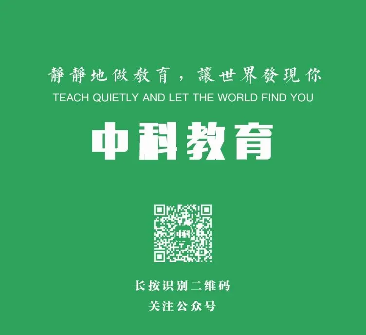 【郑州模考】郑州市2026年中招适应性测试—语文/化学/道法/历史/地理/生物试题出炉~持续更新中... 第4张