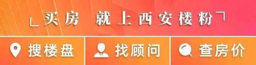 暴涨!13.5万!西安中考人数创历史新高!家长焦虑拉满? 第1张