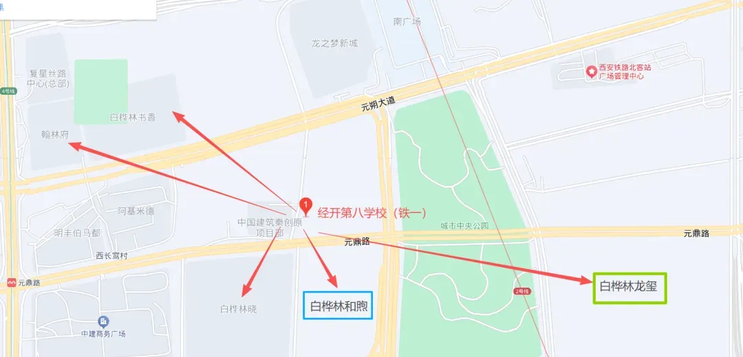 暴涨!13.5万!西安中考人数创历史新高!家长焦虑拉满? 第6张