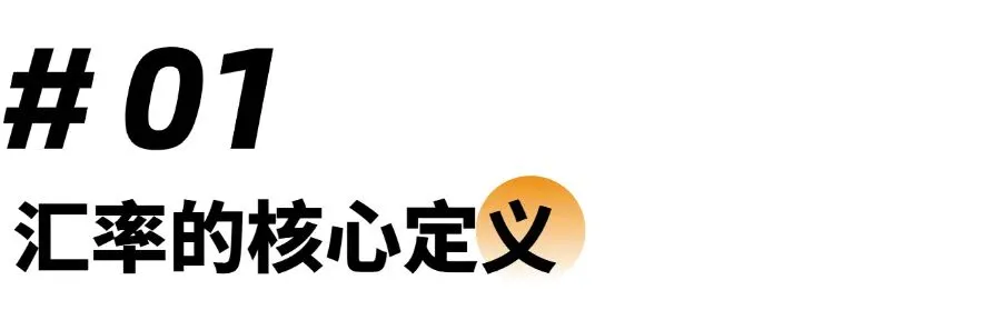 掌握 AP 宏观汇率|宏观经济必考真题精讲解析 第3张