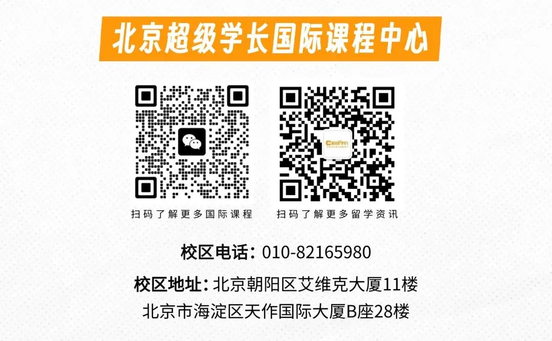 掌握 AP 宏观汇率|宏观经济必考真题精讲解析 第9张