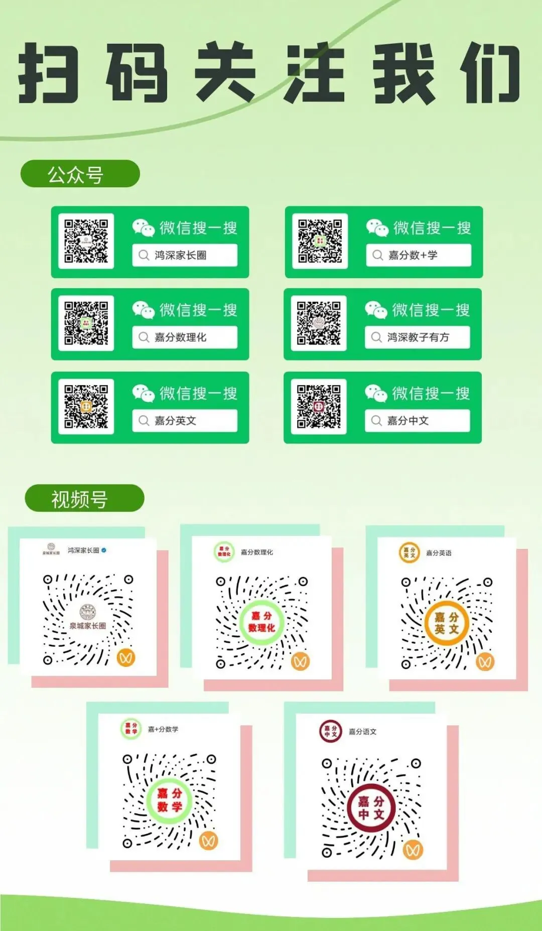 初三二模 | 历下二模化学试卷 第12张