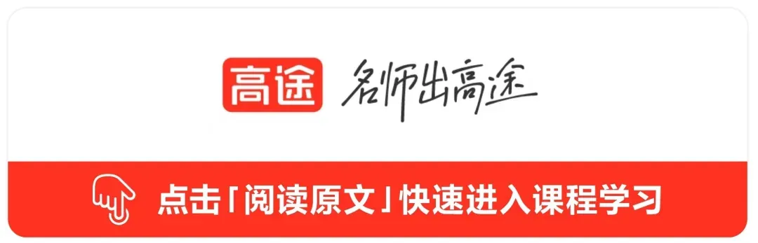 免费领|2026中考数学[方程与不等式]必考知识梳理+高频考点归纳+题目预测,可下载打印! 第9张