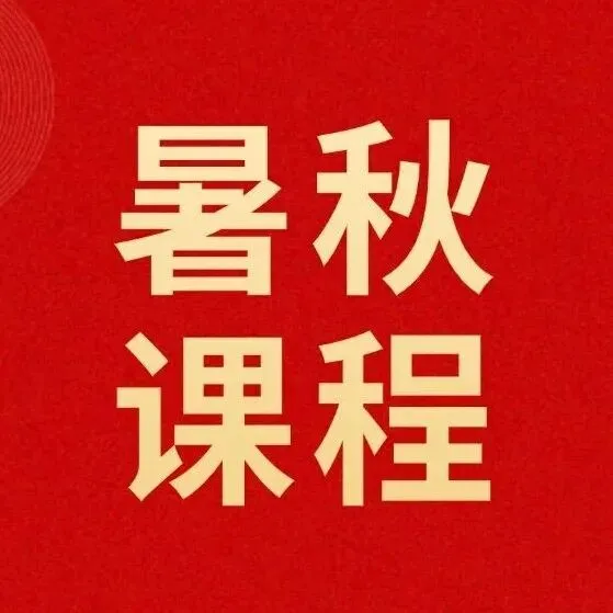 2026深圳龙华/盐田/南二外等多区中考二模真题+答案汇总 第25张