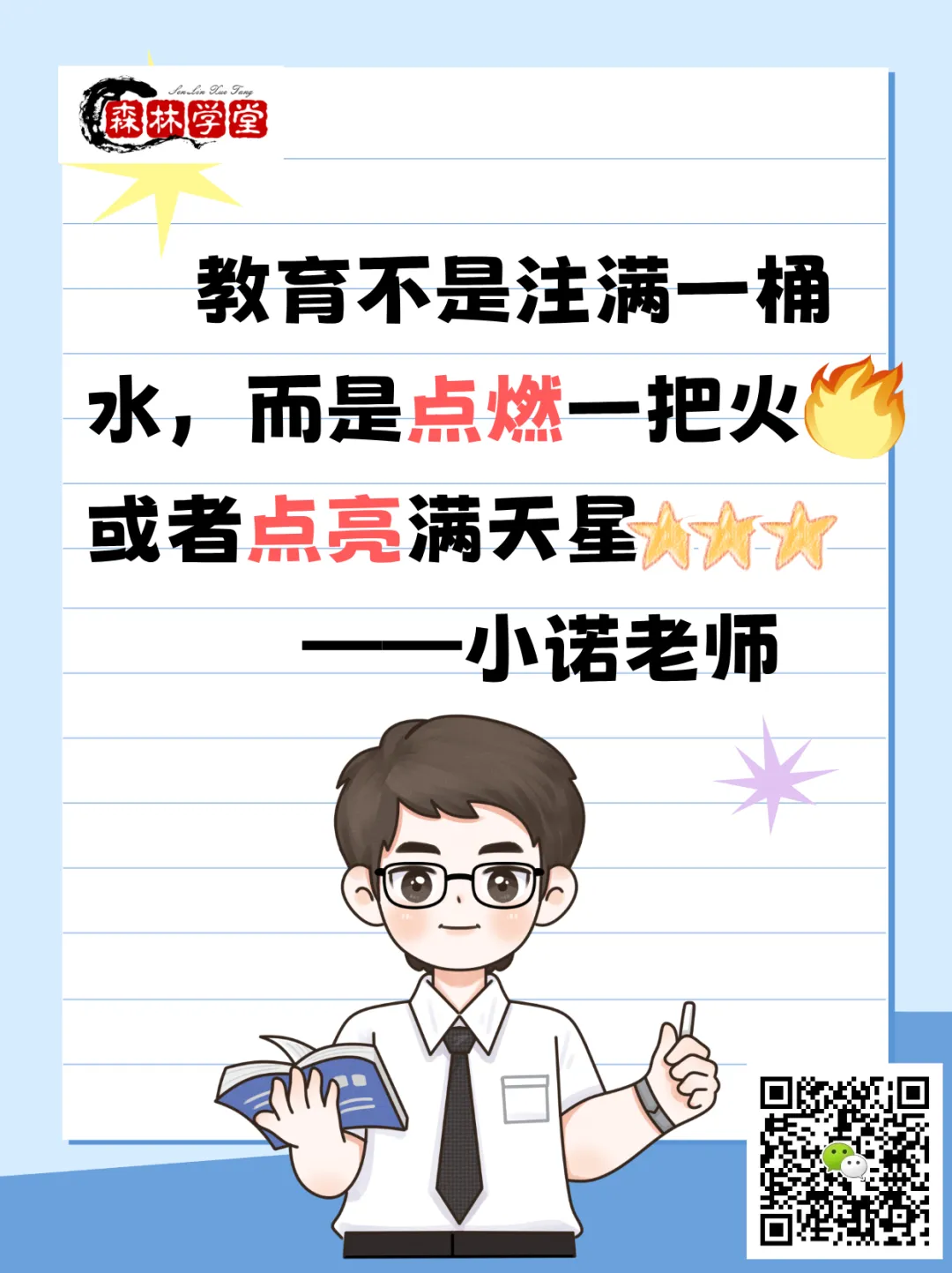 2026南京中考一模物理卷难度大揭秘,哪个区最难?重点题型点拨,高价值题目勾画点评,助力高效备考! 第2张