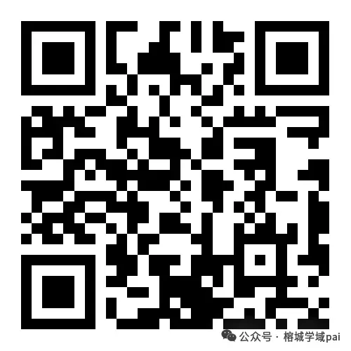 福州中考中招日程表 第3张