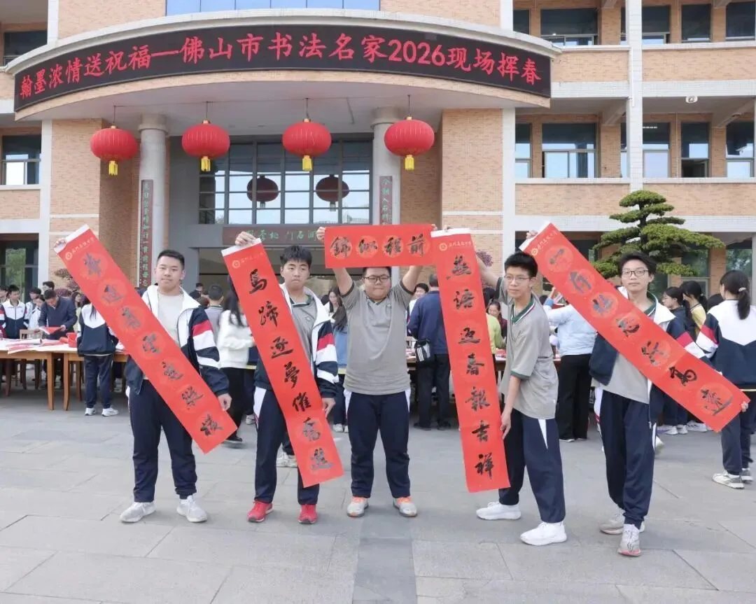 @中考书法生,注意啦! 第6张