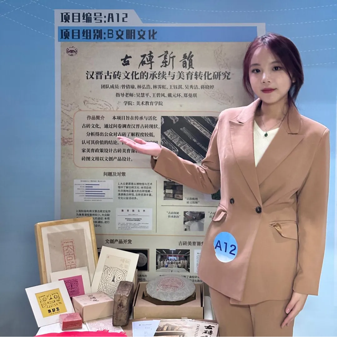 @中考书法生,注意啦! 第7张