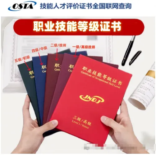 《人工智能训练师》考试“大纲”全维度详解!人社部今年将开展人工智能技术技能提升行动@《人工智能训练师》习题库含答案学习 第3张