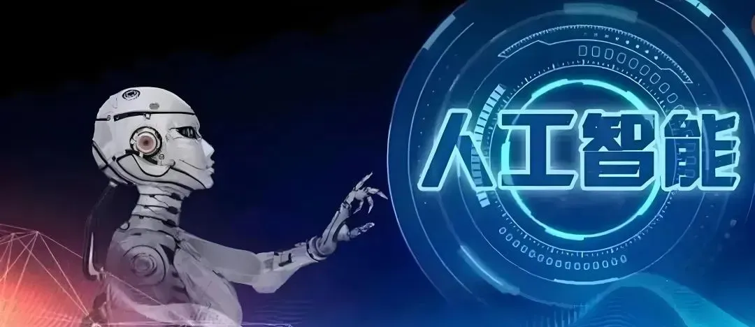 《人工智能训练师》考试“大纲”全维度详解!人社部今年将开展人工智能技术技能提升行动@《人工智能训练师》习题库含答案学习 第12张