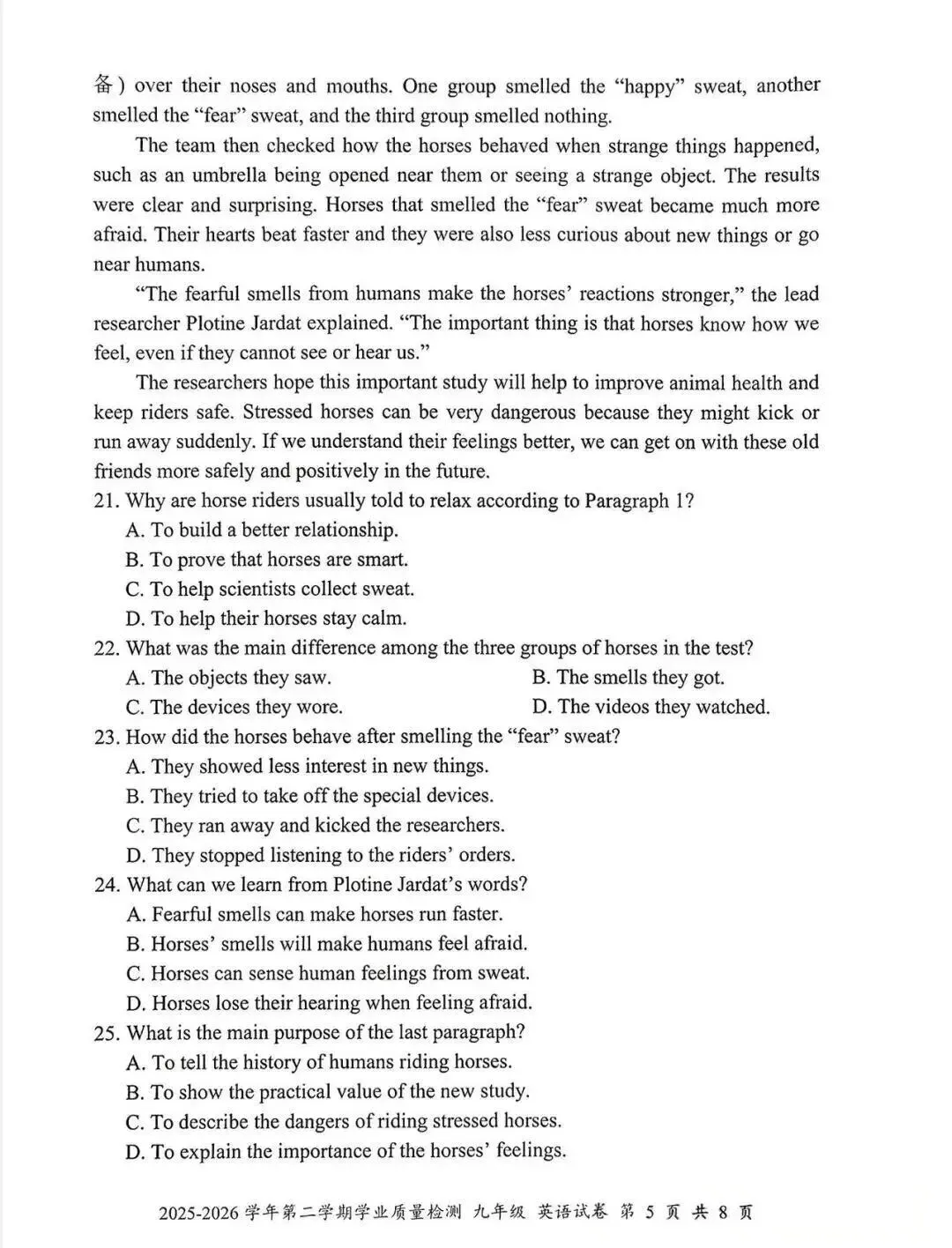 深圳26中考二模|多区开考!罗湖/宝安/光明/南二外初三二模试卷+答案出炉! 第31张