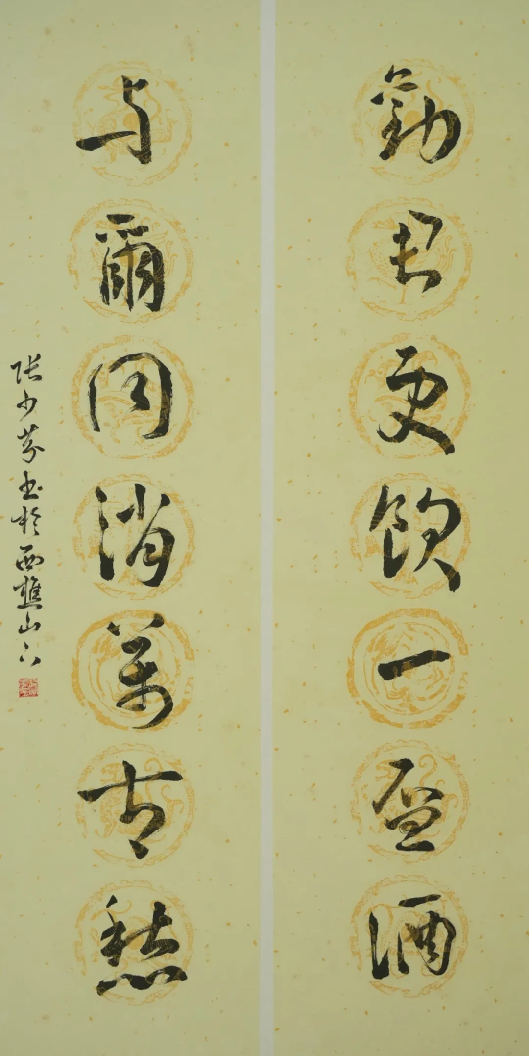 @中考书法生,注意啦! 第13张