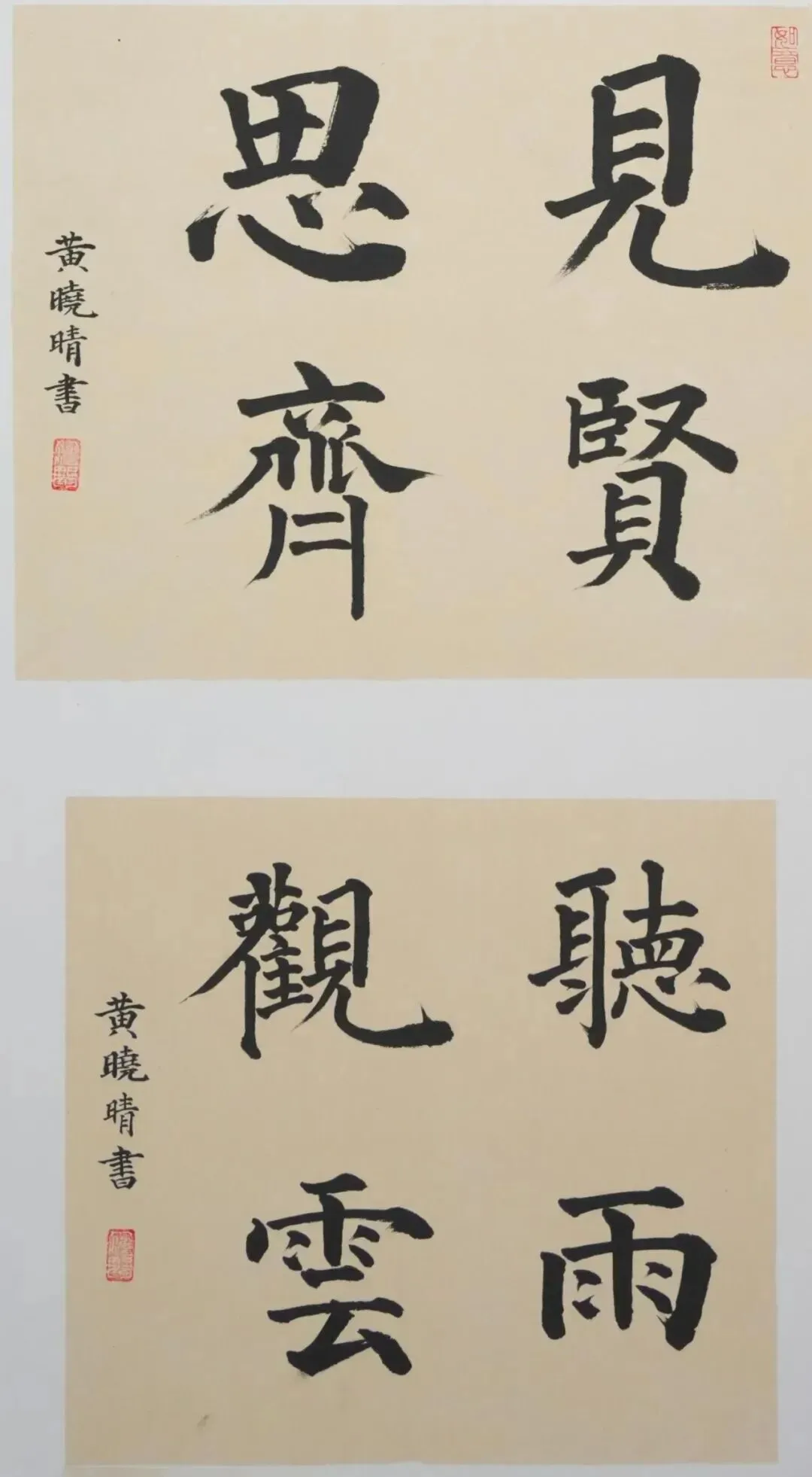 @中考书法生,注意啦! 第17张