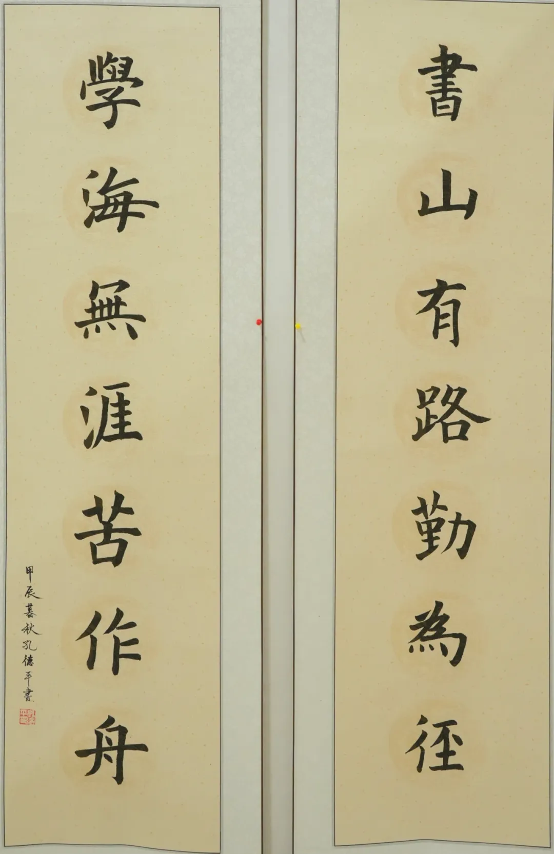 @中考书法生,注意啦! 第18张