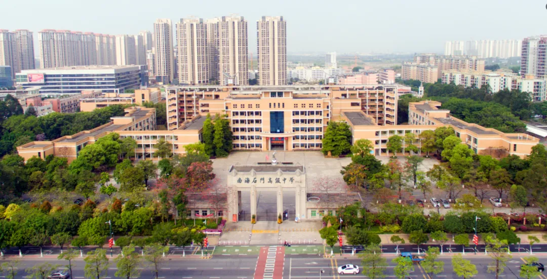 @中考书法生,注意啦! 第23张