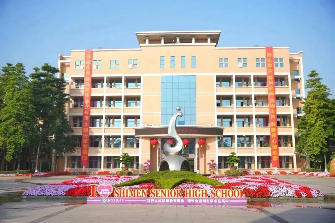 @中考书法生,注意啦! 第25张