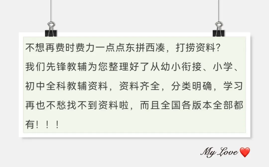 四年级下册数学期中高频易错真题精选(180题) 家长直接打印 第9张