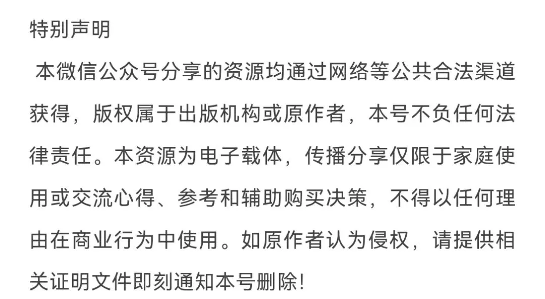 四年级下册数学期中高频易错真题精选(180题) 家长直接打印 第13张
