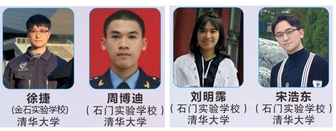 @中考书法生,注意啦! 第35张