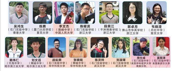 @中考书法生,注意啦! 第36张