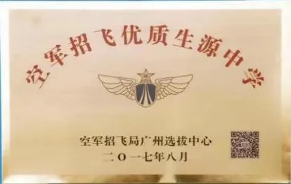 @中考书法生,注意啦! 第37张