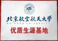 @中考书法生,注意啦! 第38张