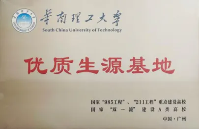 @中考书法生,注意啦! 第39张