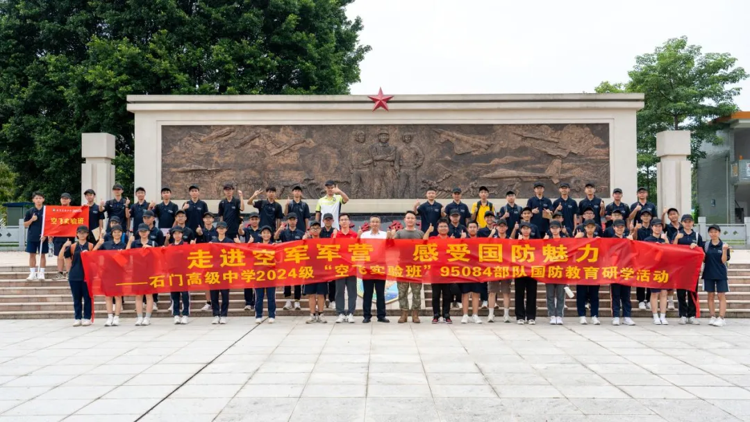 @中考书法生,注意啦! 第50张