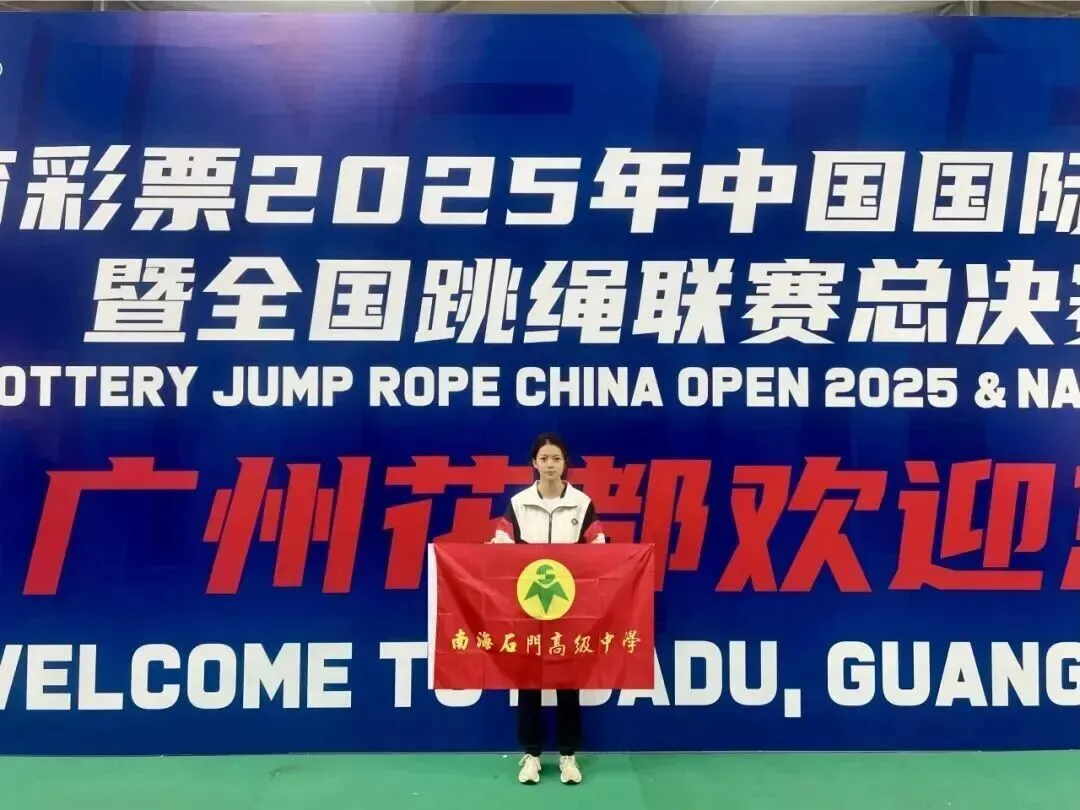 @中考书法生,注意啦! 第51张