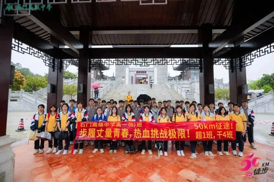 @中考书法生,注意啦! 第54张