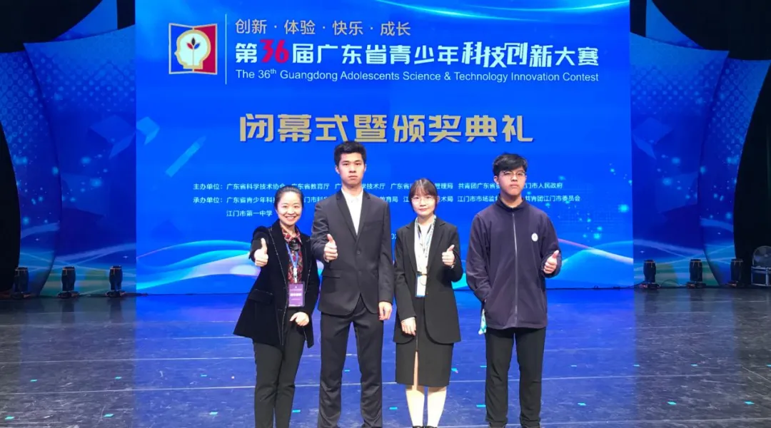 @中考书法生,注意啦! 第56张