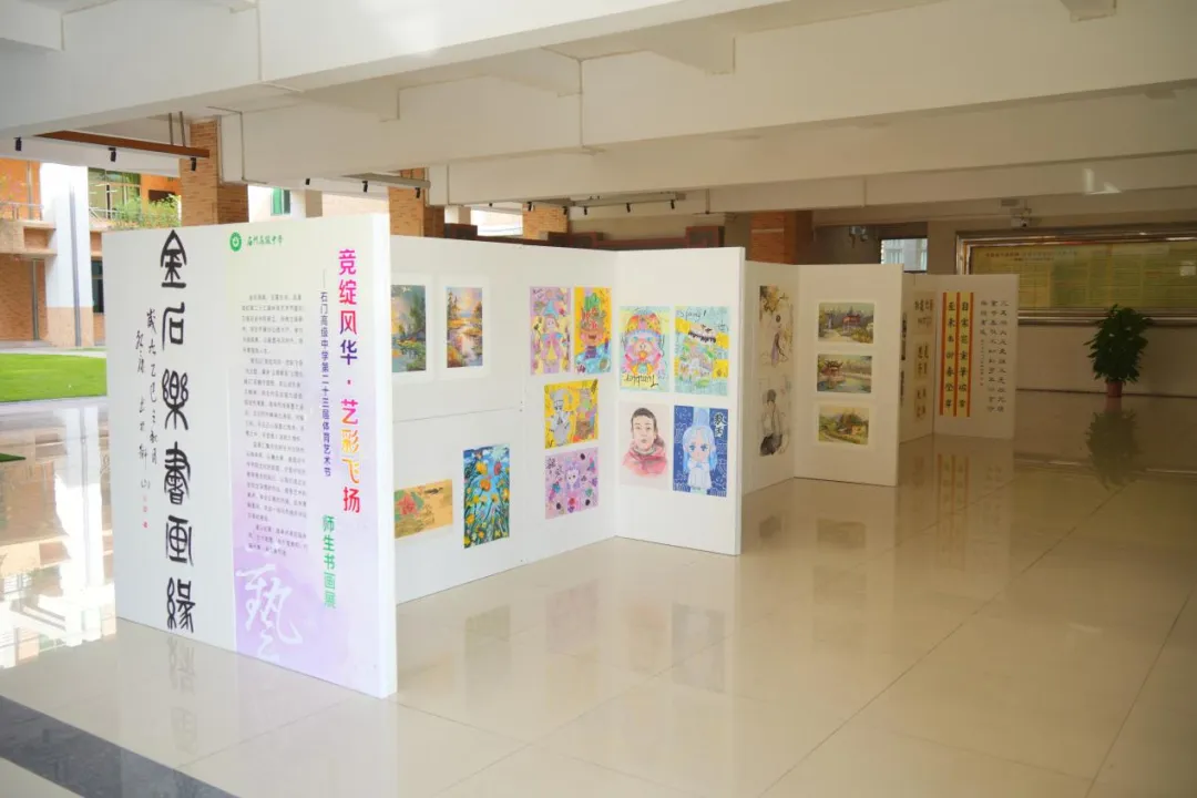 @中考书法生,注意啦! 第64张