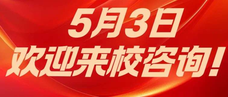 @中考书法生,注意啦! 第68张