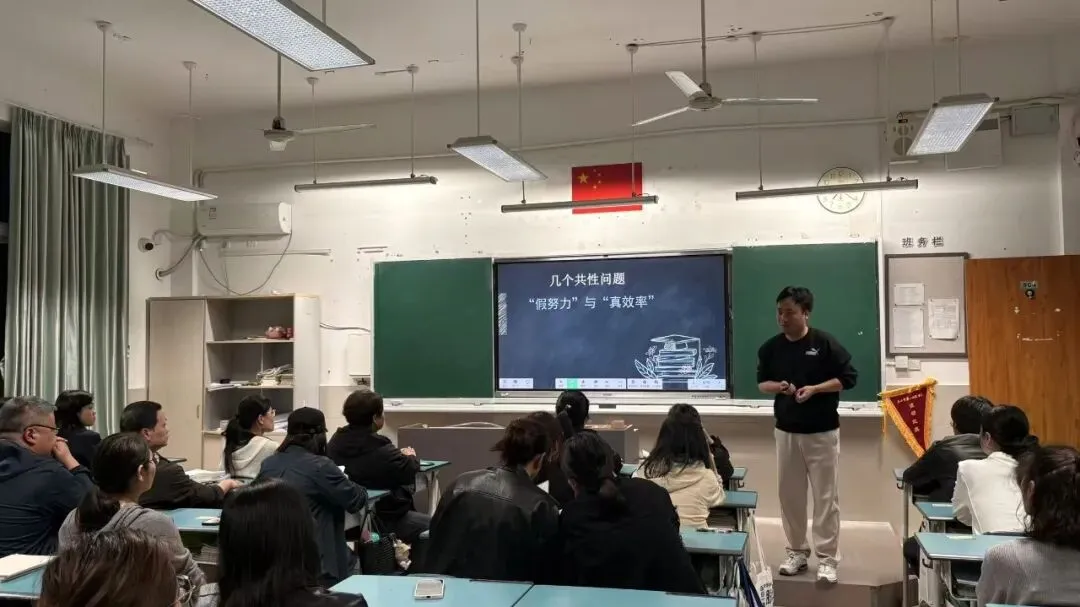 家校同心助前行 温情护航迎中考 ——舟山一初召开九年级期中家长会 第16张