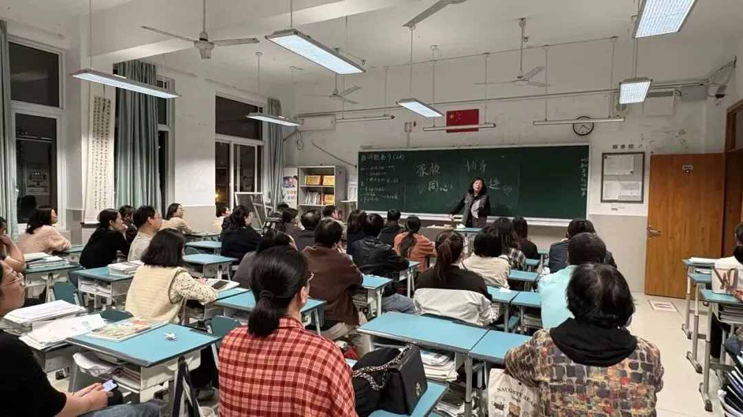 家校同心助前行 温情护航迎中考 ——舟山一初召开九年级期中家长会 第17张