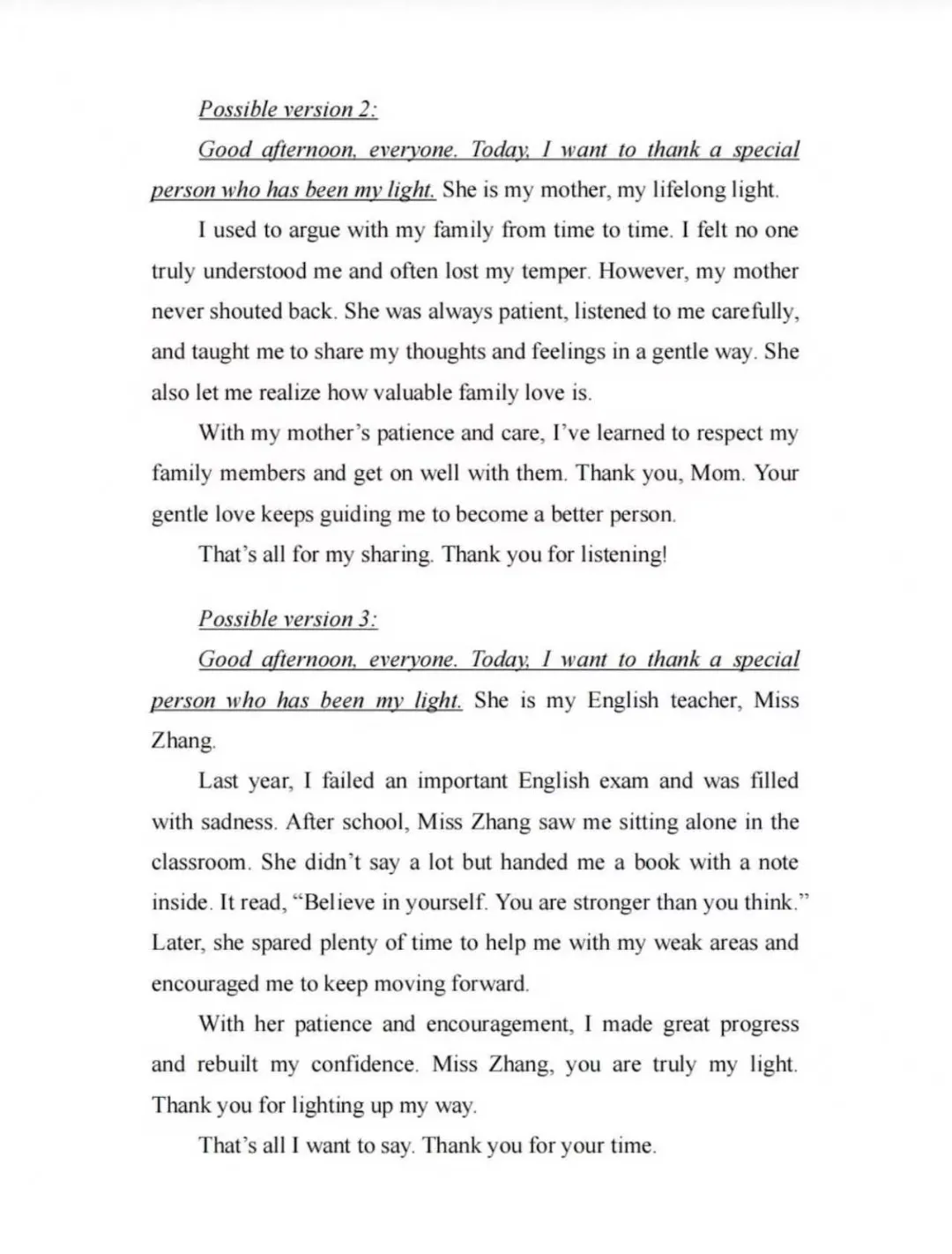 深圳26中考二模|多区开考!罗湖/宝安/光明/南二外初三二模试卷+答案出炉! 第89张