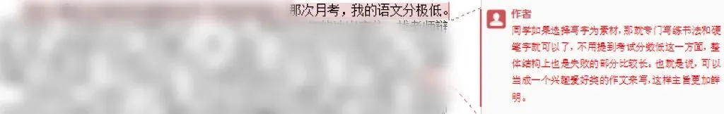 中考作文的常见问题 第5张