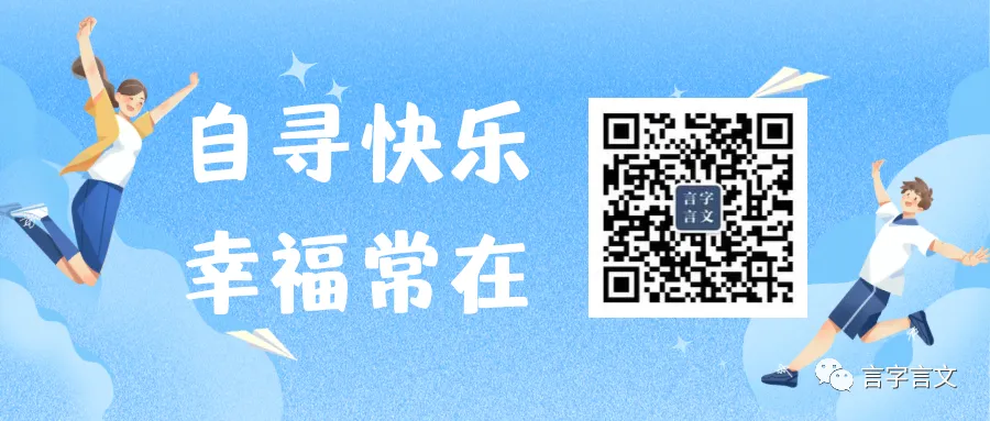 中考研题 | 山西中考语文第8-10题 第19张