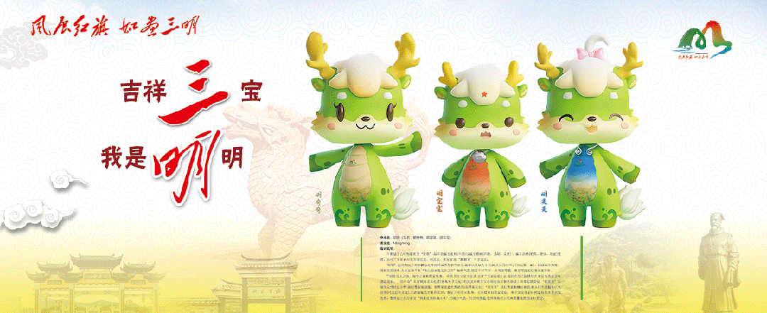 聚焦议题式复习 赋能中考备考——2026年三明市初中道德与法治学科基地校教学研讨活动在将乐四中举行 第2张